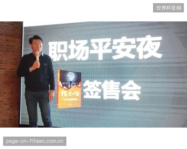 体育人才的价值正从执行转向创造，标准制定与品牌管理能力决定了其在全球市场的话语权